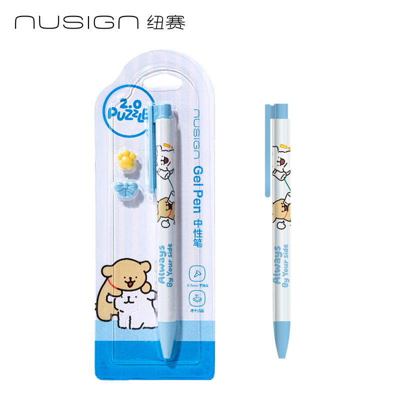 纽赛NS892-D速干按动中性笔0.5mm子弹头(蓝)(1支/卡)